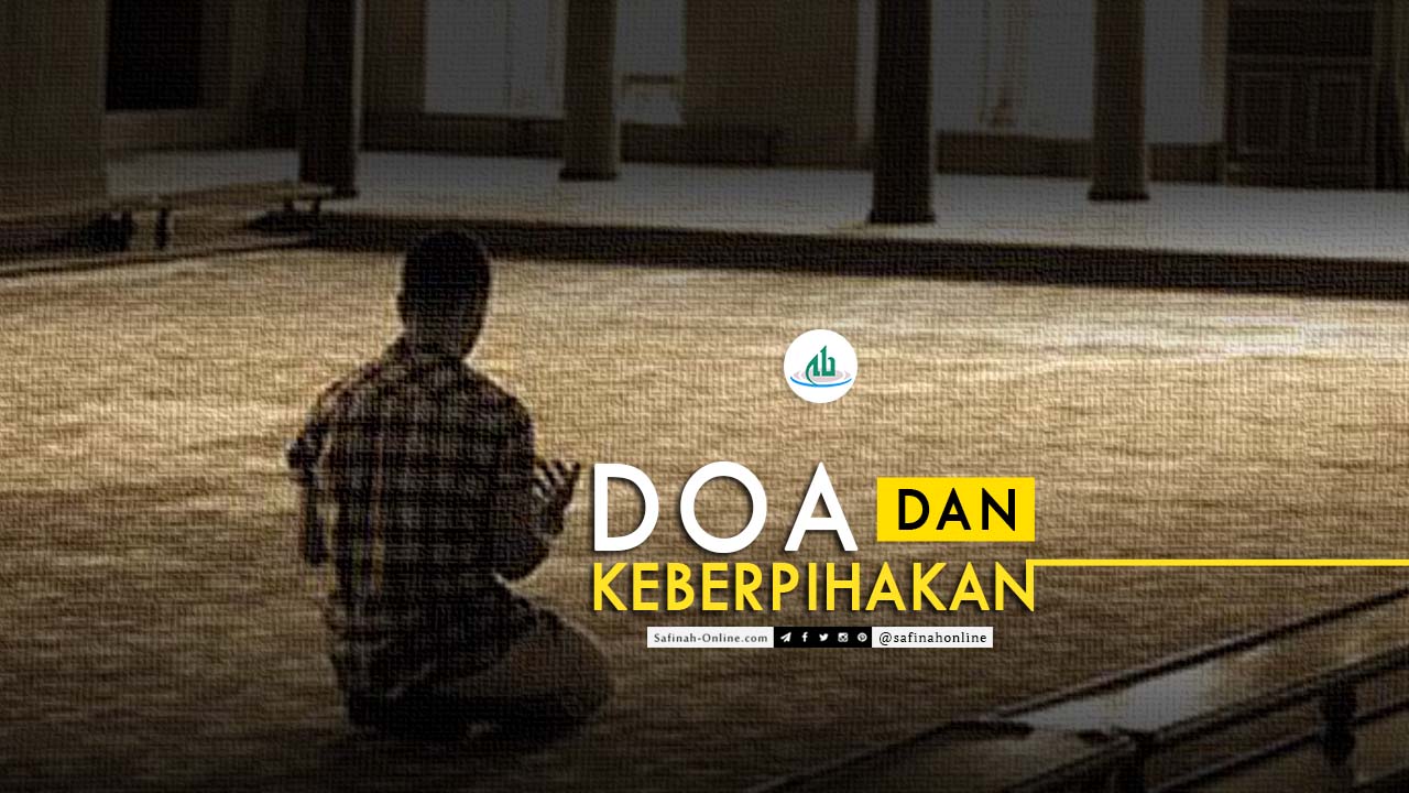 Doa, Keberpihakan, Al-Husain, Al-Hasan, Ziarah