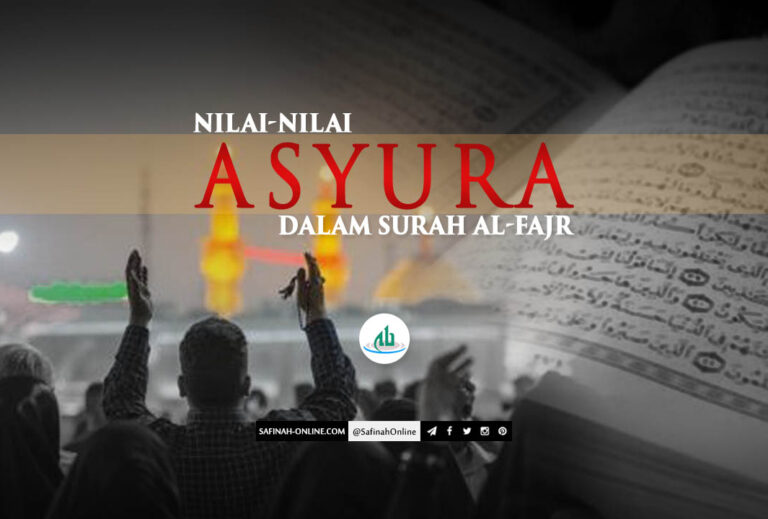 Nilai, Asyura, Al-Fajr