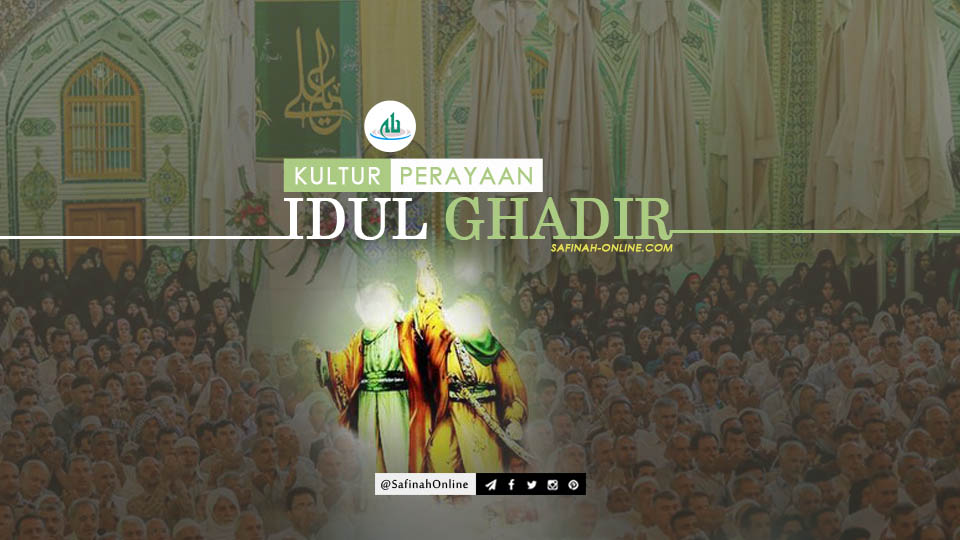 Idul Ghadir