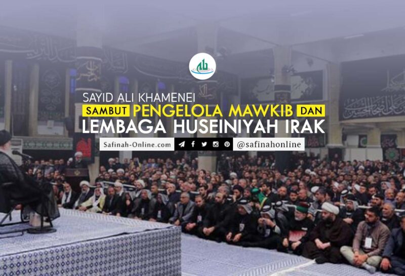 Sayid Ali Khamenei, Lembaga Huseiniyah, Irak, Mawkib, Lembaga Mawkib
